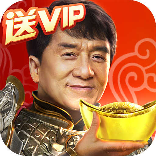 一刀传世H5-三倍返利版（新）